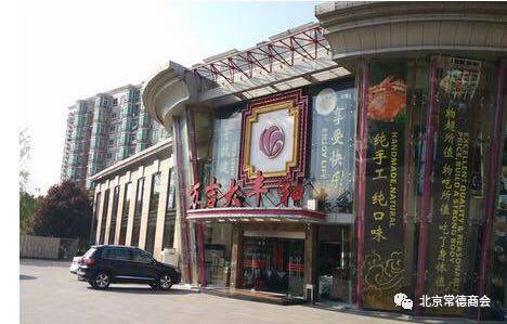 德商精英 | 萬紹英 深耕租賃服務，譜寫專業與信任的華章