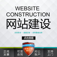 一品威客網(wǎng)裝修服務(wù)與網(wǎng)站開發(fā)工程師服務(wù)列表詳解 網(wǎng)頁(yè)制作及網(wǎng)絡(luò)工程技術(shù)咨詢服務(wù)