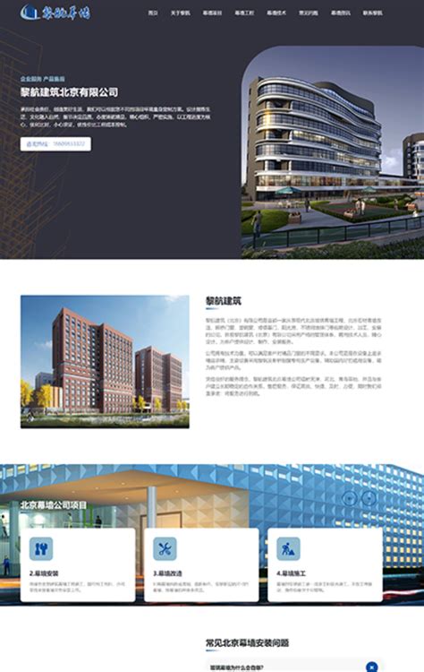沈陽(yáng)專業(yè)網(wǎng)站建設(shè)與網(wǎng)絡(luò)服務(wù)綜合指南