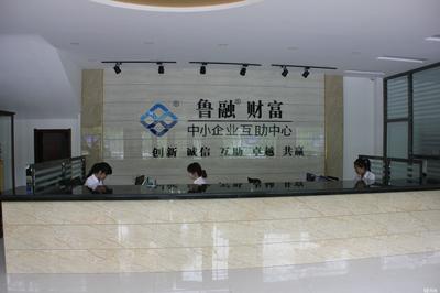 山東魯融企業管理咨詢 專業賦能，驅動企業卓越發展
