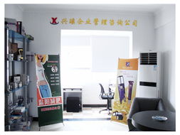 長沙興瑤企業(yè)管理咨詢 專利代理的專業(yè)護航者