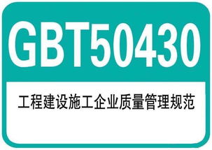 河南ISO認證與企業(yè)管理提升 專業(yè)咨詢助力企業(yè)標準化發(fā)展